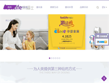 Tablet Screenshot of feellife.com.cn